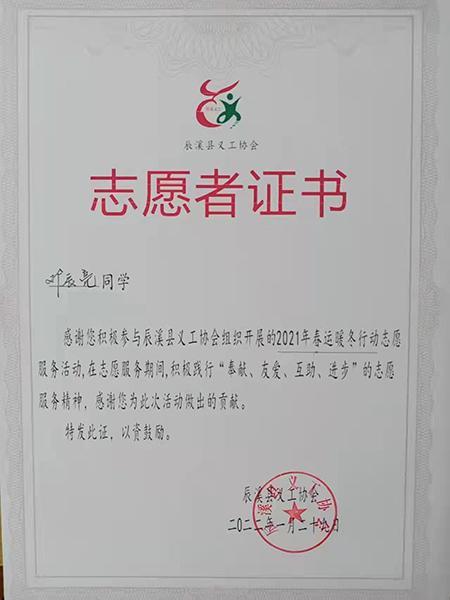 志愿活动盖章随便盖吗