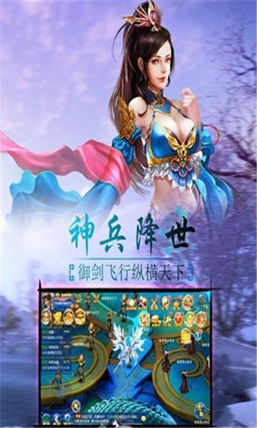 六欲仙缘下载