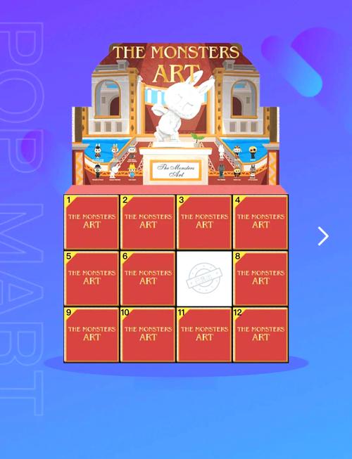 FANBOX潮物抽奖