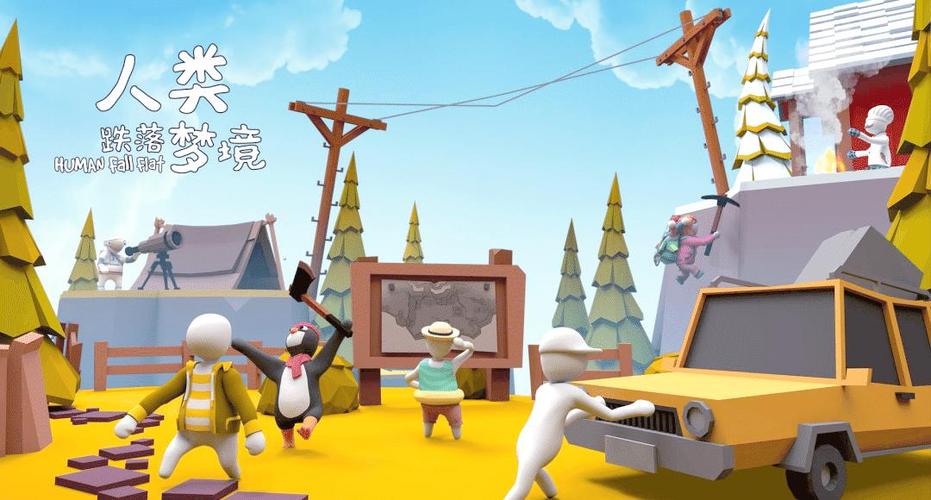 人类跌入梦境(国际服)下载截图