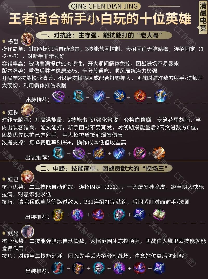 英雄连手游怎么输入秘籍