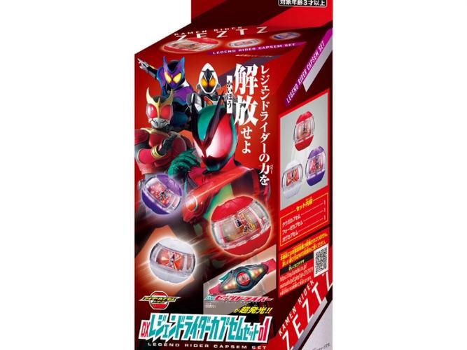 假面骑士泽兹7723盲盒
