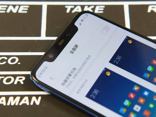 小米8有红外人脸识别吗