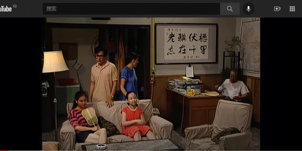 我爱我家全集免费观看完整版