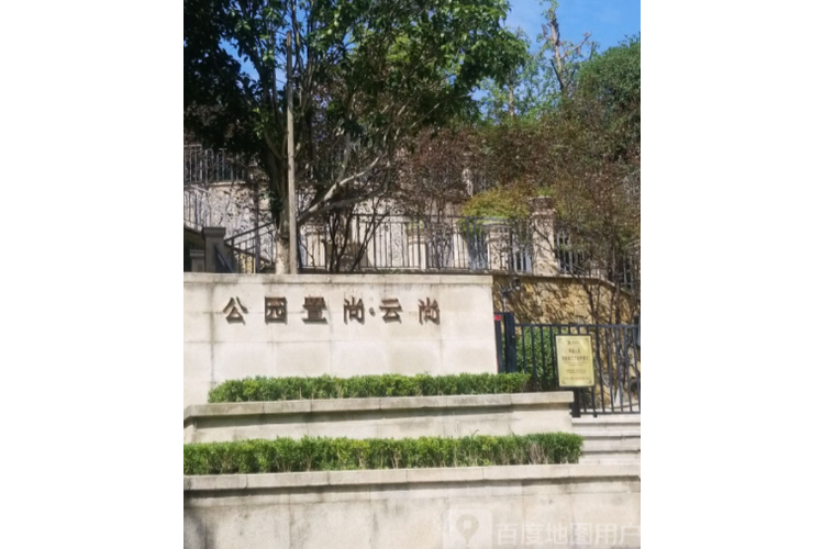 公园置尚开发商