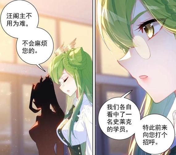 终极斗罗之碧姬的堕落最新章节更新
