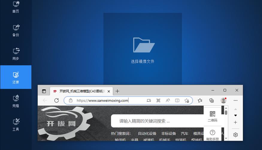 华为p30突然紧急备份