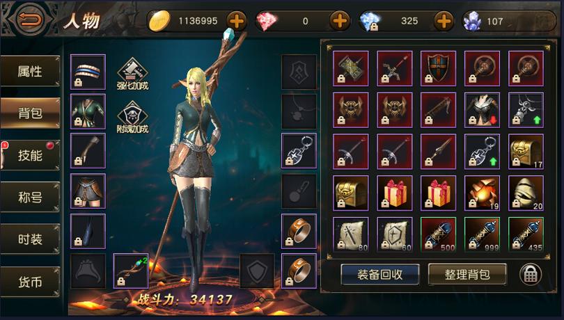 天堂2如何建立血盟