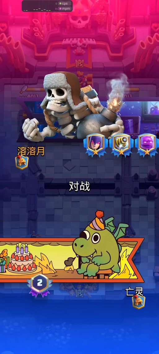 渠道服可以换绑吗缩略图