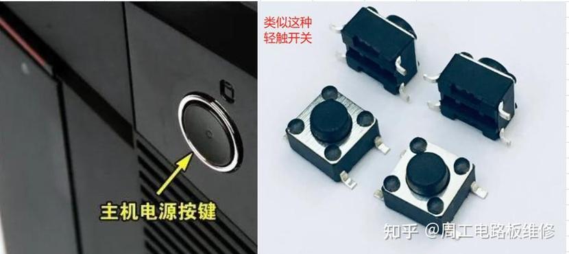 主机按好几次才能开机