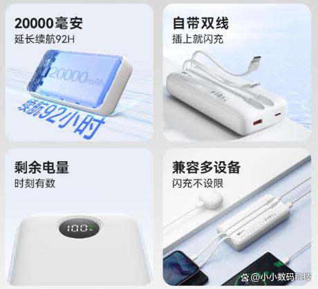 30w快充会损害电池吗