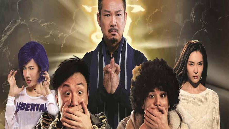 天师斗僵尸电影高清免费观看