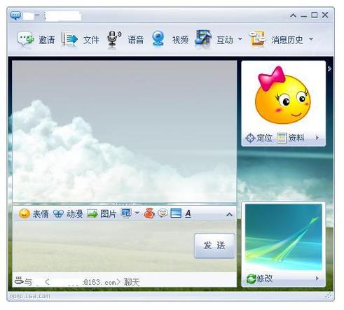 网易旗下聊天软件截图
