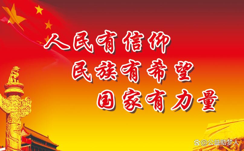 全民行动app下载安装