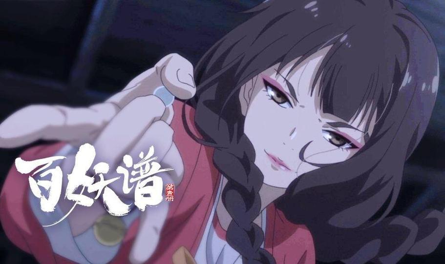 鬼医桃夭漫画缩略图