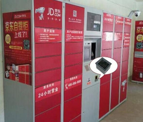 顺丰快递可以放在自提柜里吗