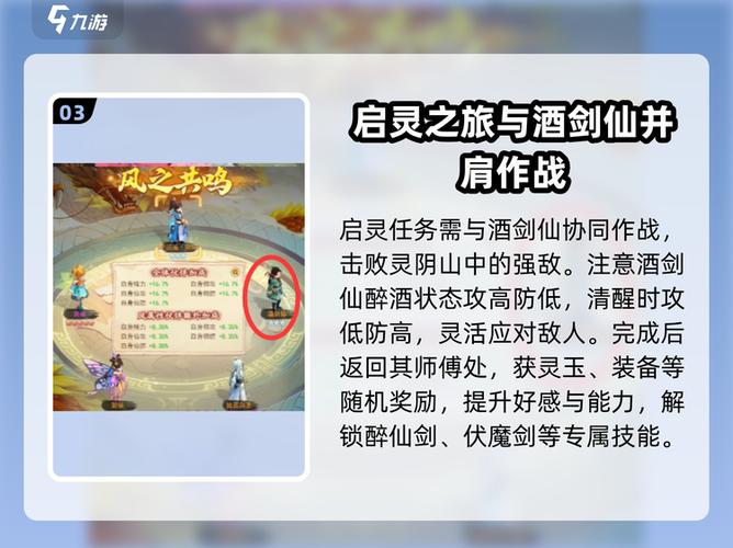 烟雨江湖紫阳剑吸血还是穿甲