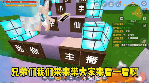 跑酷游戏主播