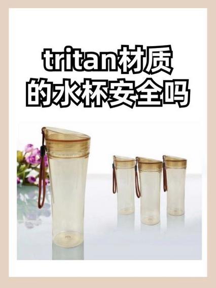 tritan水杯能用开水吗