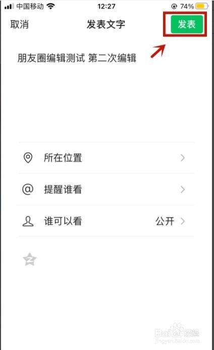 微信编辑缩略图