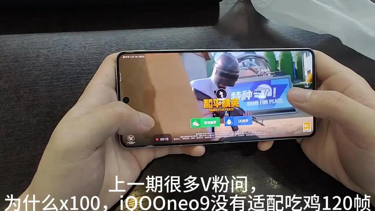 vivoy31可以玩吃鸡吗