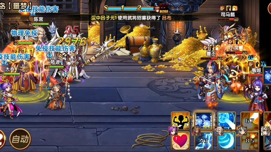 花样三国如何刷金将