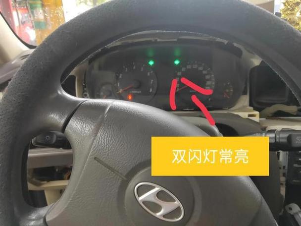 车子喇叭响双闪灯闪什么原因