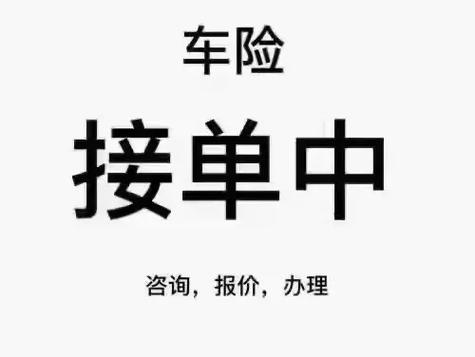 车险在微信上自己续保可以吗
