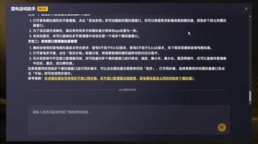 雷电模拟器和平精英跳过检测