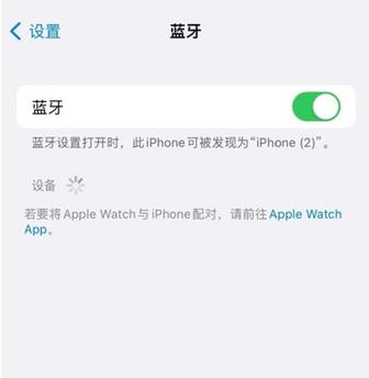 手机连接不到音响蓝牙怎么办