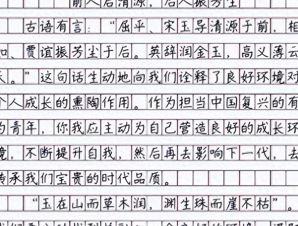 word文字行尾参差不齐截图