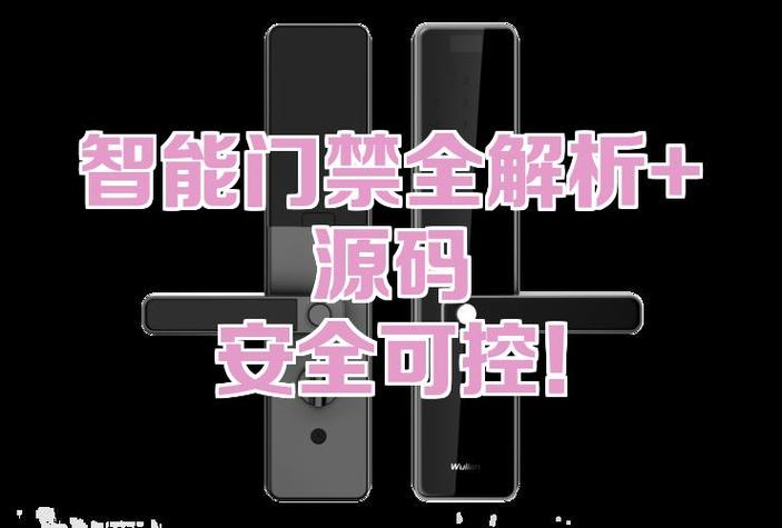 门禁卡密码怎么解