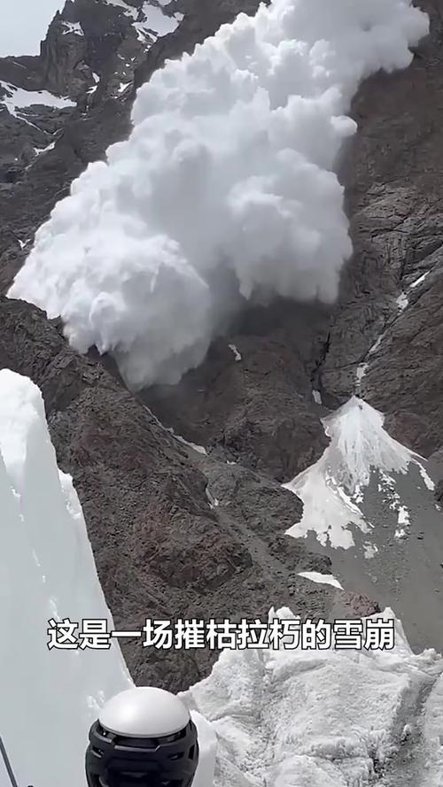 雪崩威力有多大