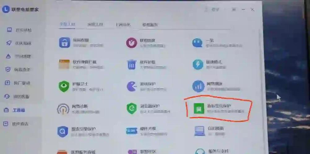 解除文档锁定标签页