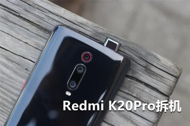 红米k20pro语音断断续续