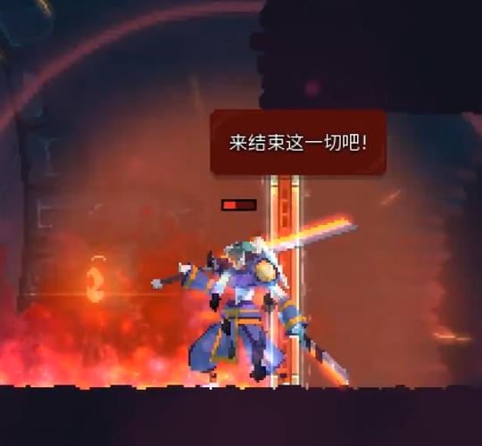 死亡细胞时光守护者游戏截图