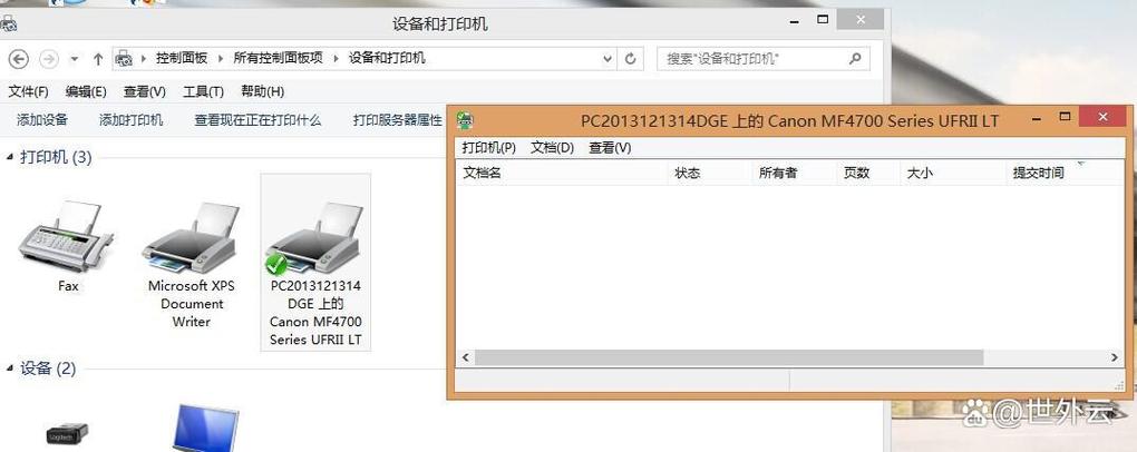 打印机删除打印文档删不掉怎么办