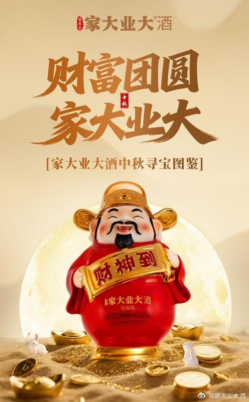 带着招财出来寻宝