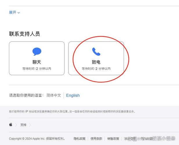 苹果电脑官方电话人工服务