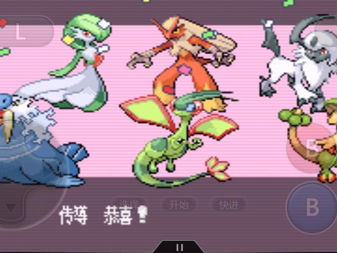 口袋怪兽红宝石攻略