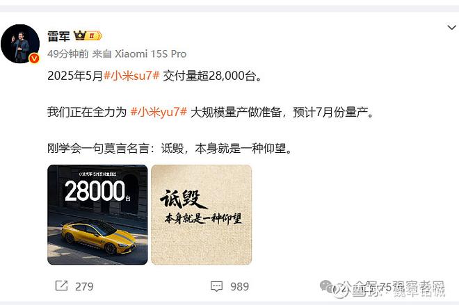 小米账号被盗了怎么办