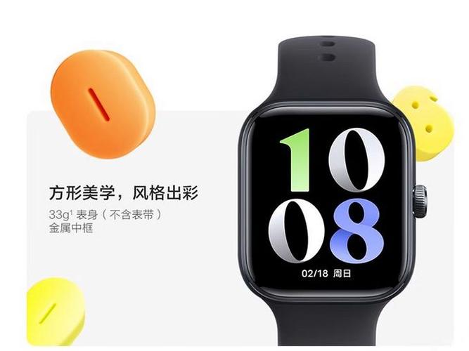 vivo手表怎么关机图标