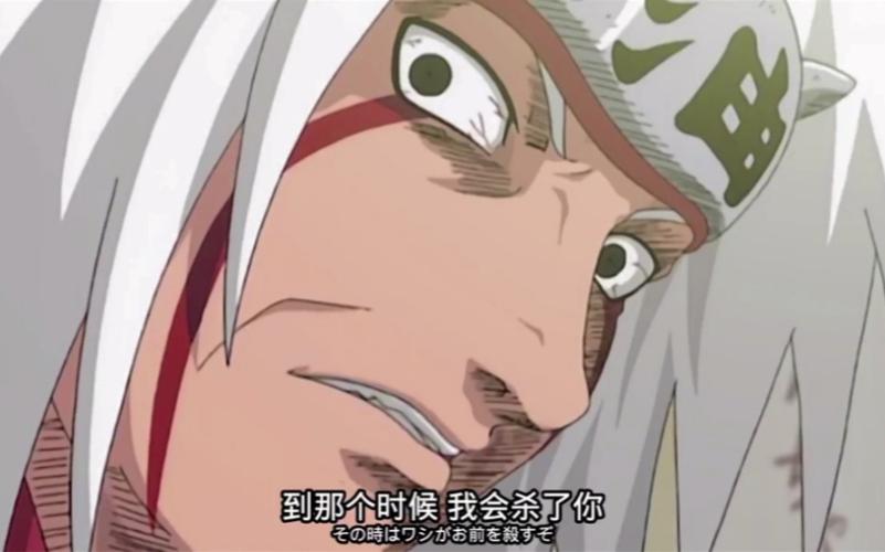 木叶:会呼吸法的我在忍界杀疯了