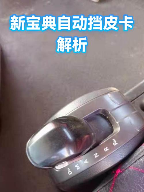 自动挡变速箱复位方法