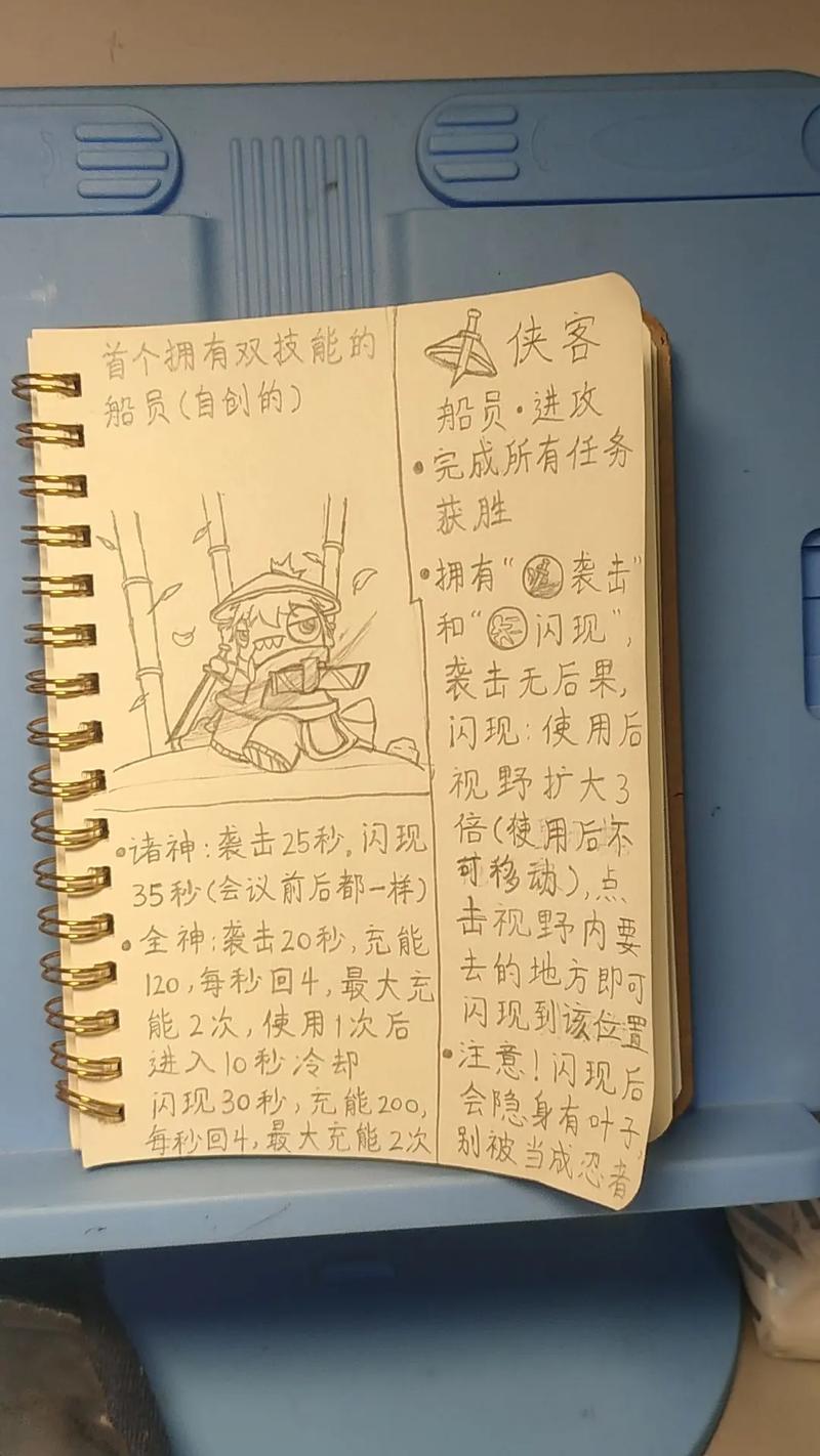 太空杀透视身份脚本