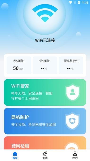 为什么e站老是网络错误