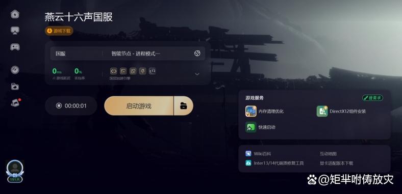 dx12