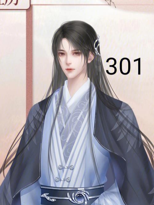 深宫曲苹果版