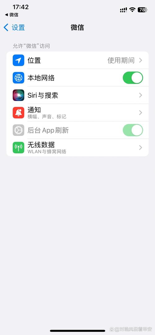 为什么苹果手机无法访问相册