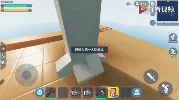乐高无限生存视频解说
